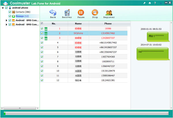 lab fone for android sms